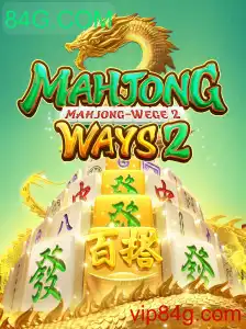Descubra MahjongWays2: Um Mergulho na Cultura com 84G.COM